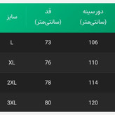 محصول نمونه تستی ست تیشرت نیم زیپ و شلوارک ورزشی نایک در 6 رنگ پارچه تنفسی سایز Lتا3XL